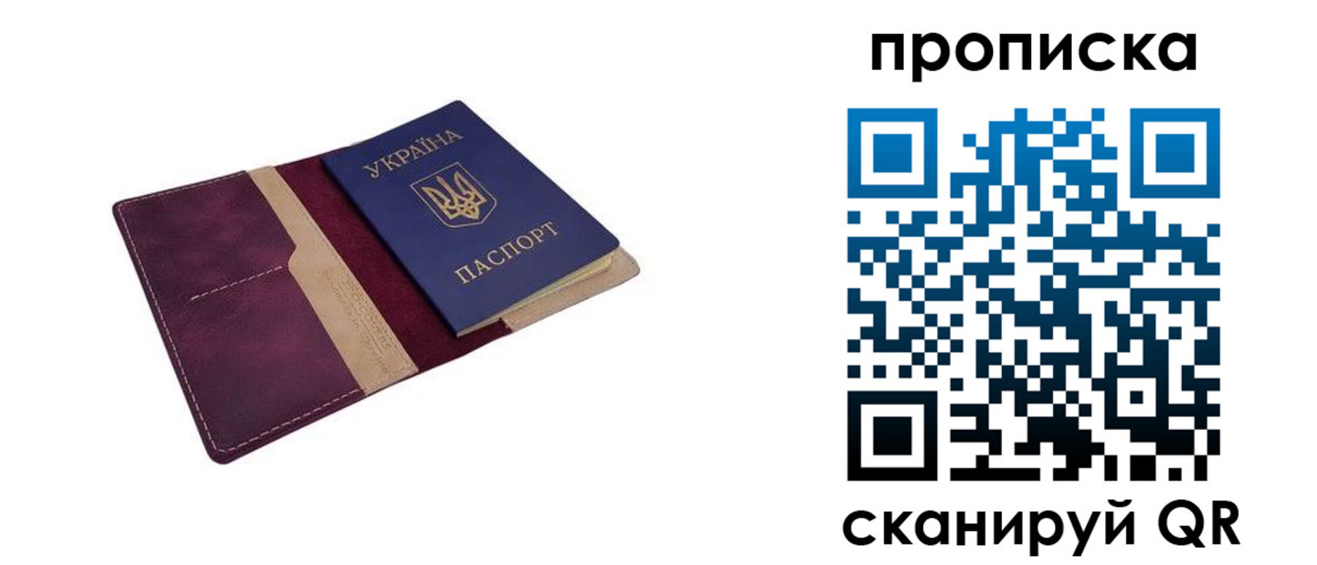 временная регистрация для школы в Шумерле